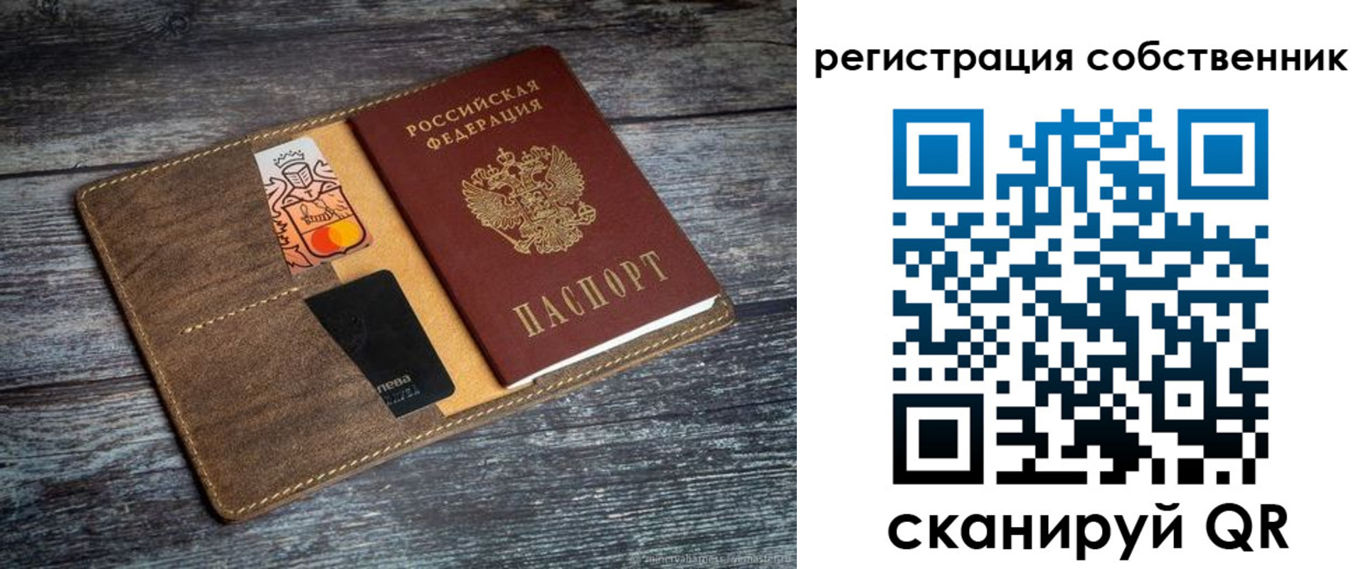 прописка регистрация в Борисоглебске