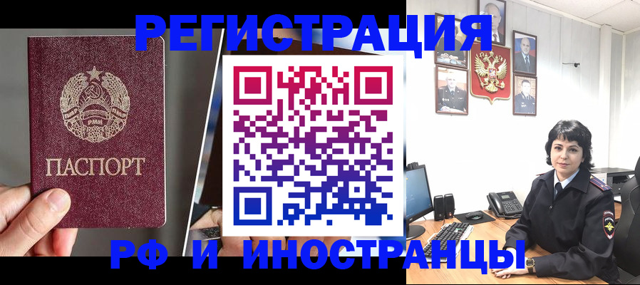 пропишу в квартире в Борисоглебске